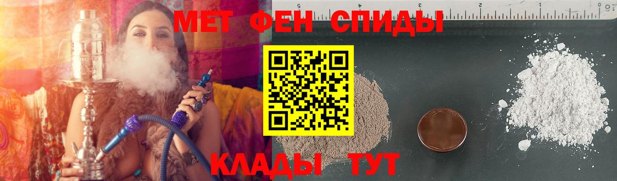 Кировск  MEGA tor  АМФ  Вход с VPN  АМФ 97% 