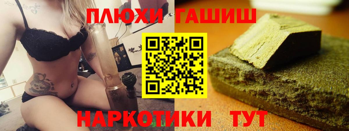 ГАШ Изолятор Кировск