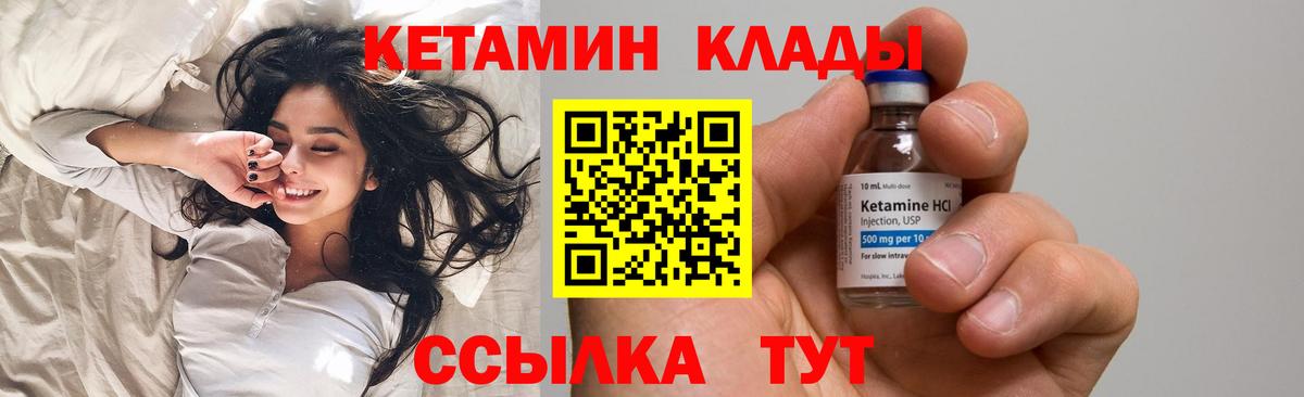 Амфетамин кристаллы  МДМА  Вход с VPN  Кировск  COCAIN  Вейп ТГК  МЕФ кристаллы  ГАШ  Экстази 