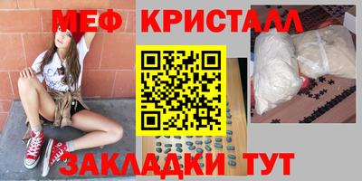 MESCALINE Кингисепп