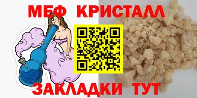 MESCALINE Кингисепп