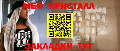 MESCALINE Кингисепп