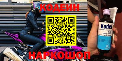 наркотики Кимры