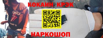 бутик Кинель