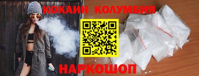 бутик Кинель