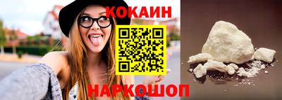 MESCALINE Кингисепп