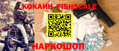 MESCALINE Кингисепп