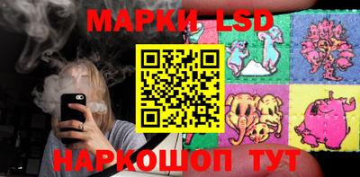 бутик Кинель
