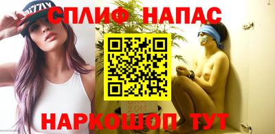 MESCALINE Кингисепп