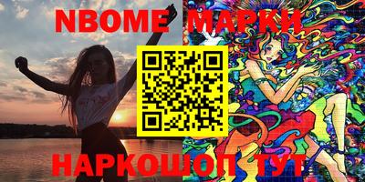 бутик Кинель