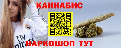 бутик Кинель