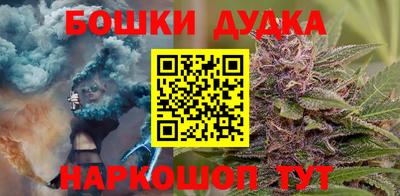 бутик Кинель