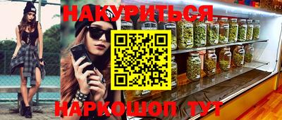 MESCALINE Кингисепп
