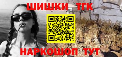 бутик Кинель