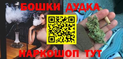 MESCALINE Кингисепп
