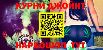 наркотики Кимры