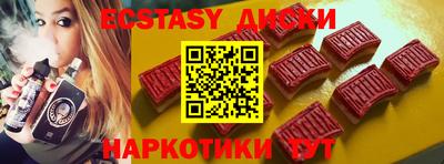 MESCALINE Кингисепп