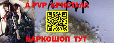 бутик Кинель