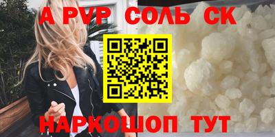 бутик Кинель