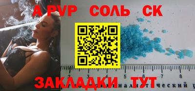 MESCALINE Кингисепп
