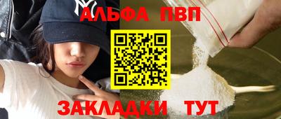 бутик Кинель