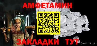 бутик Кинель