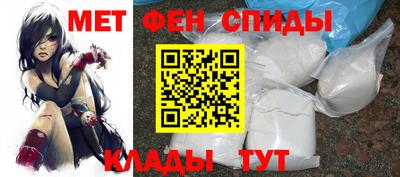 бутик Кинель