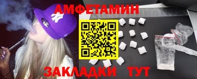 бутик Кинель