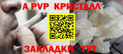 бутик Кинель