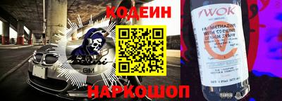 MESCALINE Кингисепп