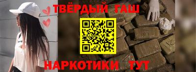 бутик Кинель