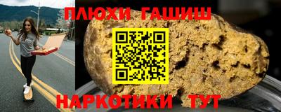 бутик Кинель