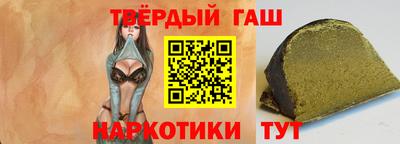 наркотики Кимры