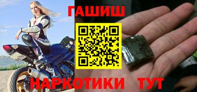бутик Кинель