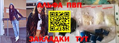 MESCALINE Кингисепп