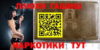 бутик Кинель