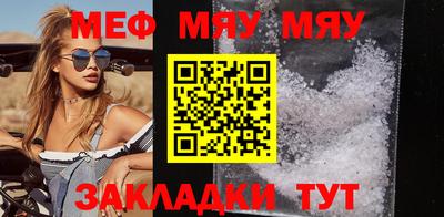 MESCALINE Кингисепп