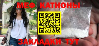MESCALINE Кингисепп
