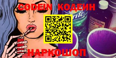 бутик Кинель