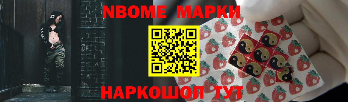 АМФЕТАМИН Кировск