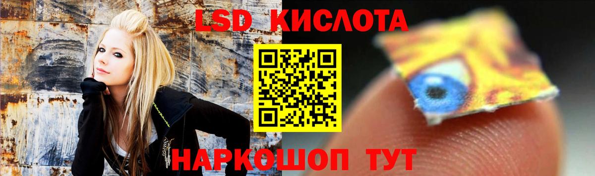 blacksprut   ЛСД экстази ecstasy  Вход с VPN  LSD-25 экстази ecstasy  Кировск 