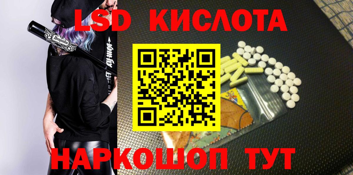 Марки NBOMe 1500мкг Кировск